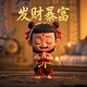 蝴蝶兰发了小牙是否都能开花
